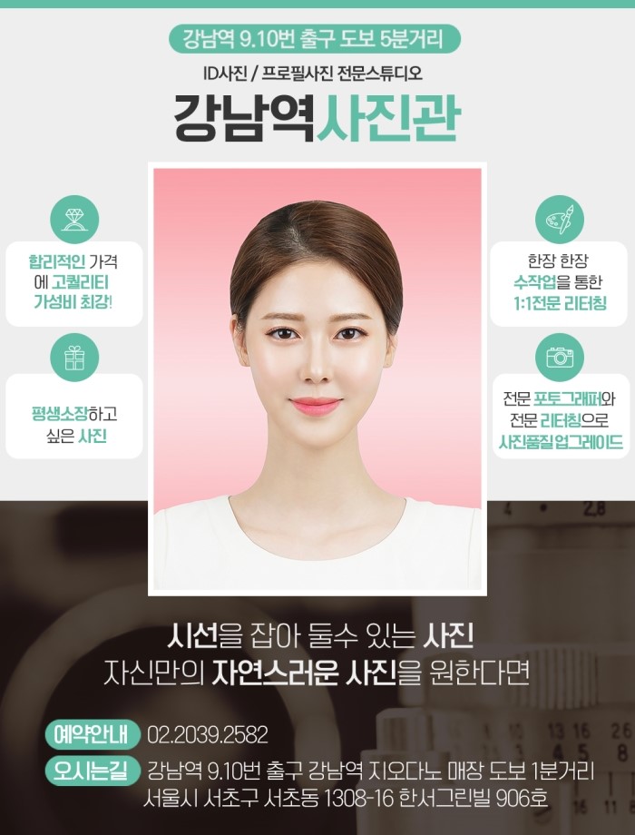 지오사진관 이미지