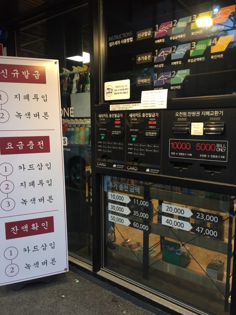 공세워시존 이미지