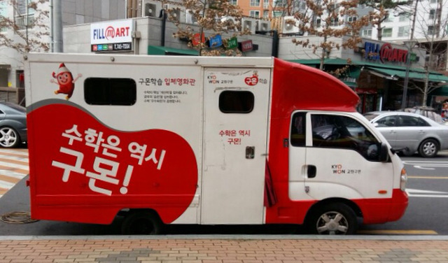 4D무비카 이미지
