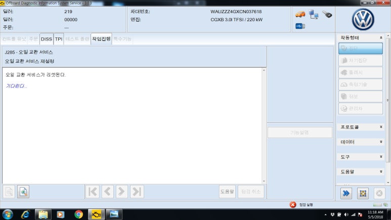 제이모터스 이미지