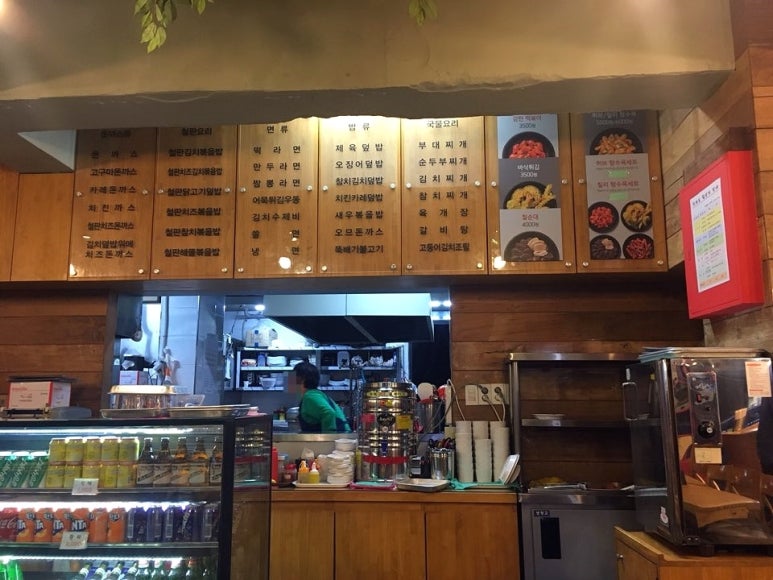 김밥천국(푸드카페) 이미지