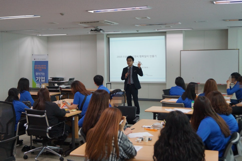 (주)한국조직문화연구소 이미지