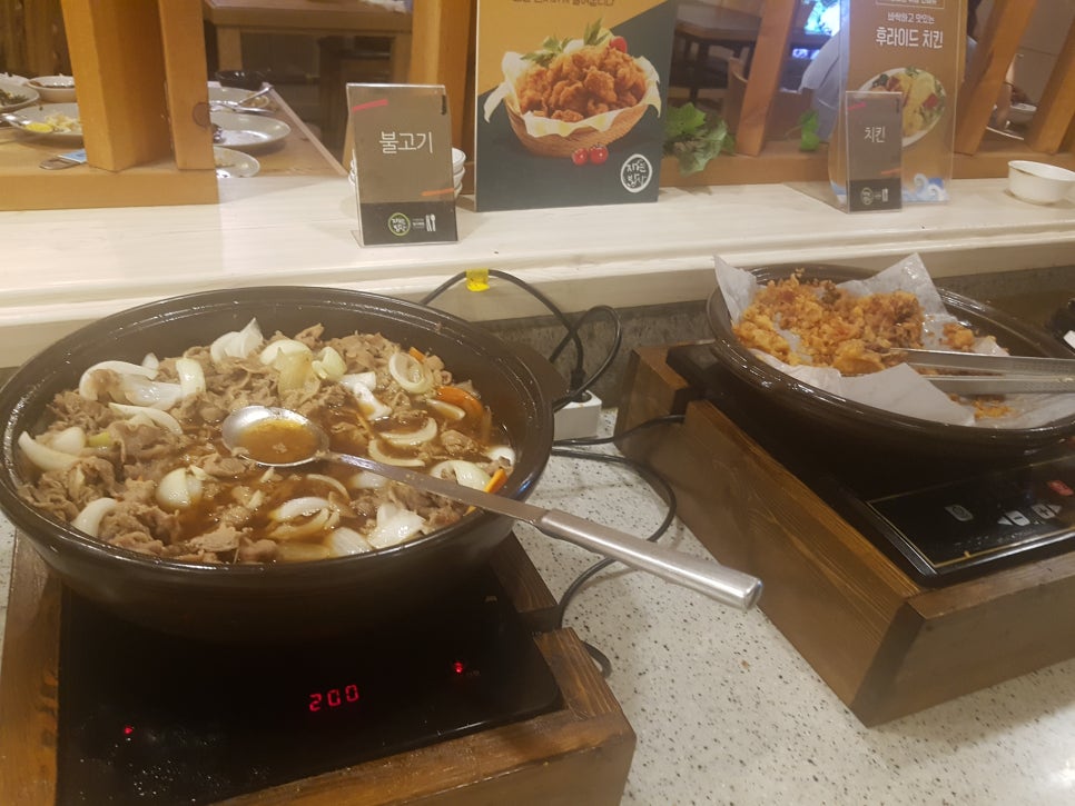 자연맛한식부페 이미지