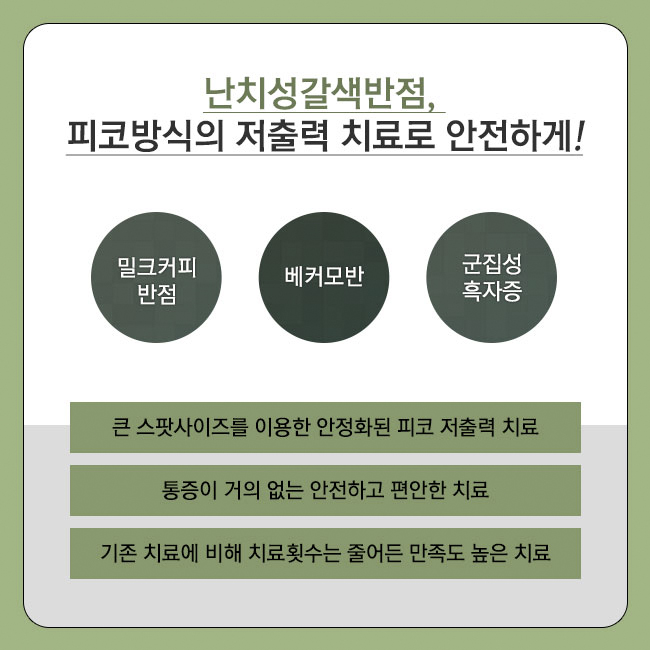 우리반점 이미지