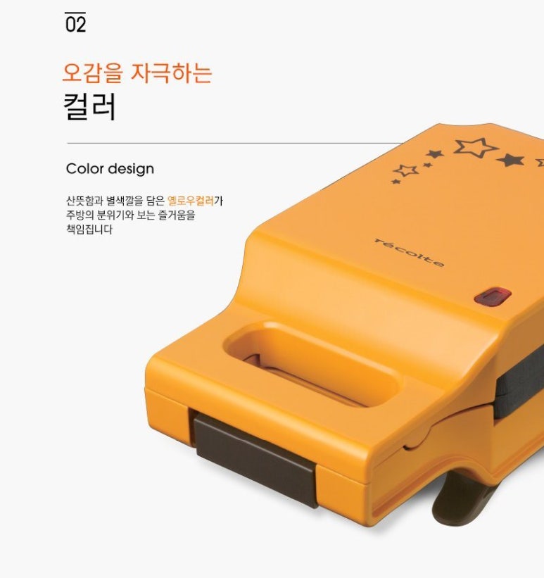 레꼴뜨 이미지