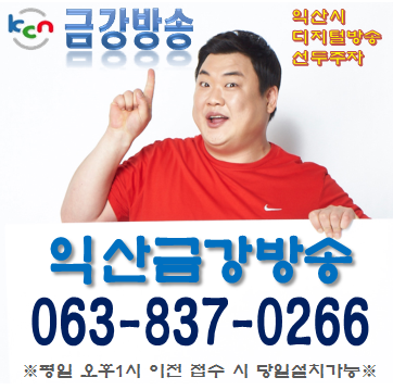 창인동쌍방울 이미지