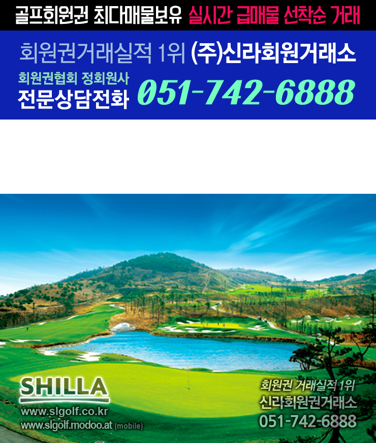 에덴밸리CC클럽하우스 이미지