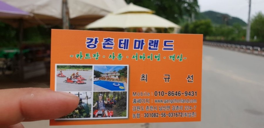 테마랜드 이미지