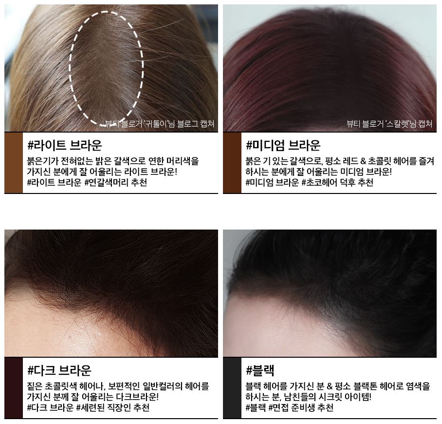 예님헤어 이미지