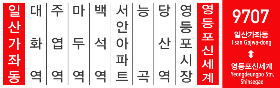 (주) 선진운수 이미지