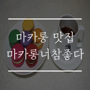 너참좋다 이미지
