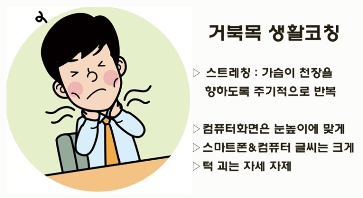 해바라기한의원 이미지