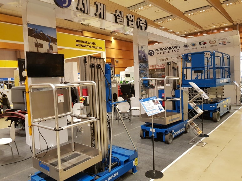 국제청소 이미지