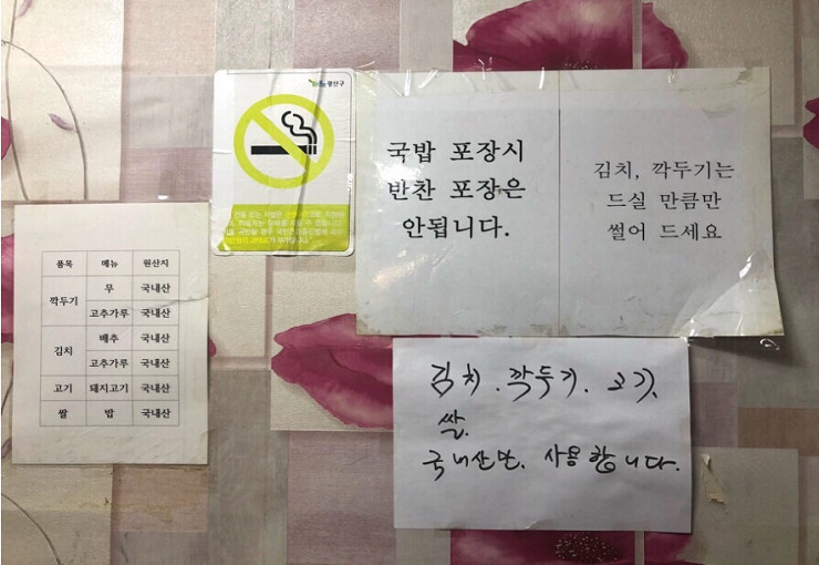 송정리 국밥 이미지