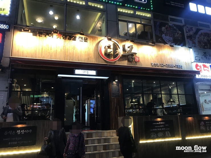 꽃다몽 이미지
