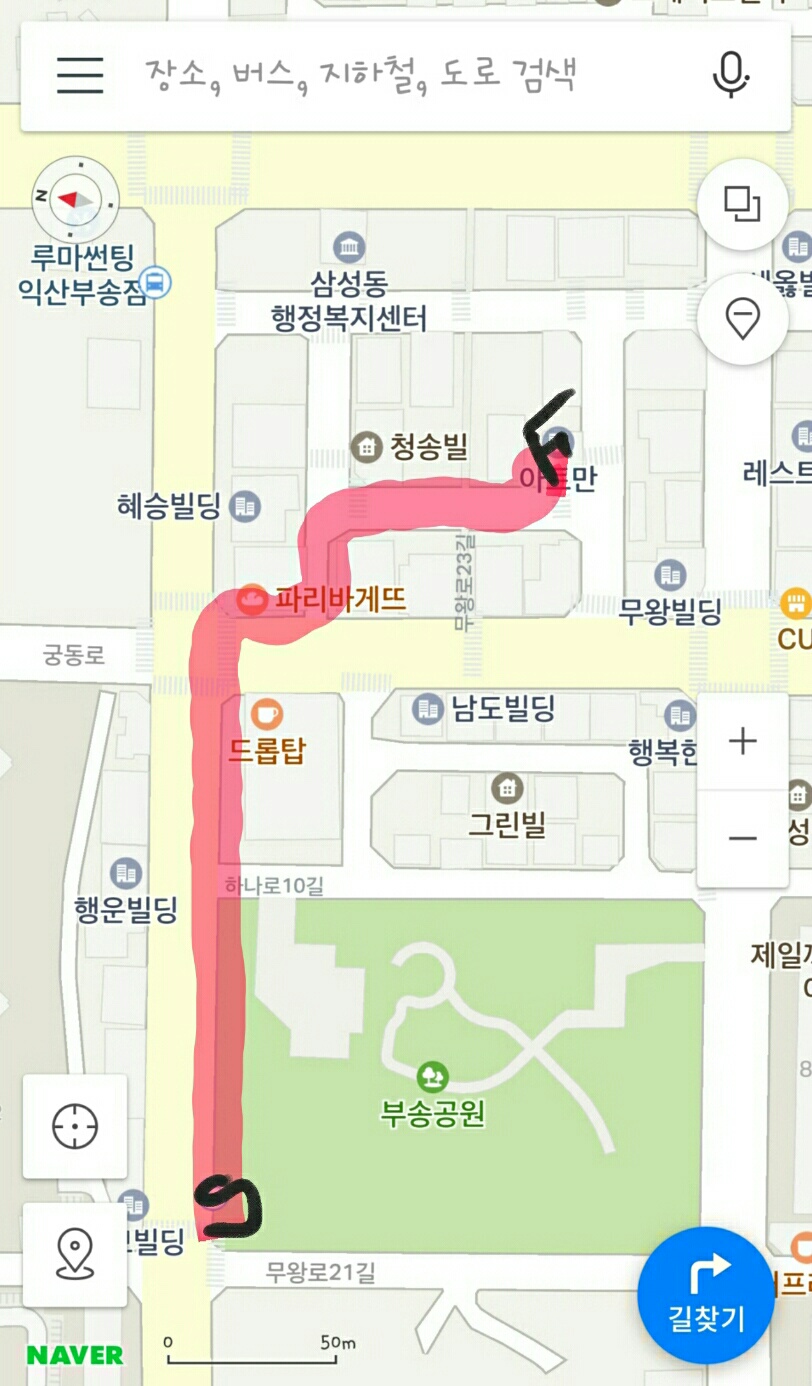참살이협동조합 이미지
