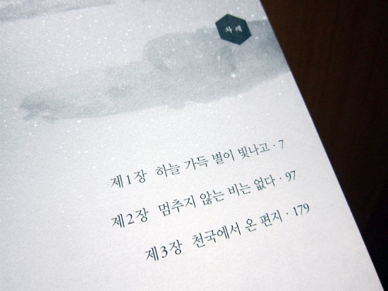 들국화장의사 이미지