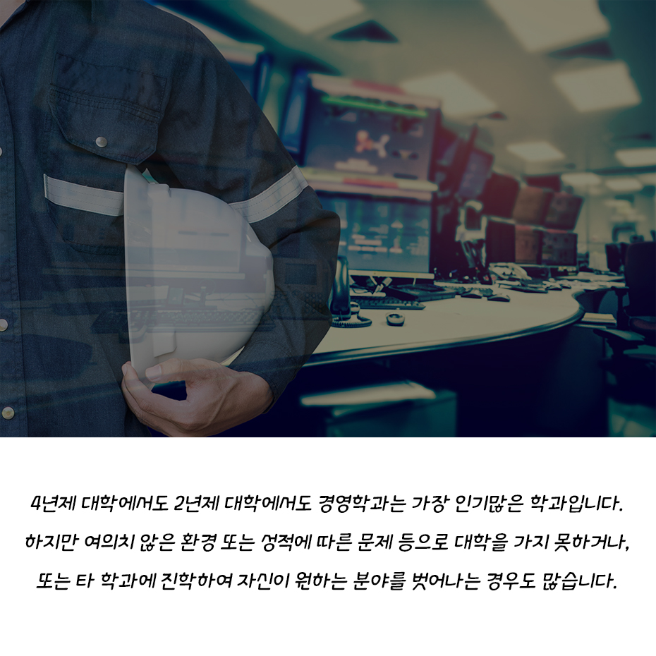 이노에듀 이미지