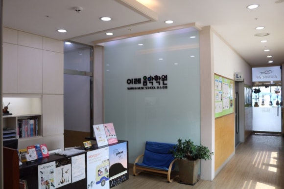 야마하음악교실학원 이미지