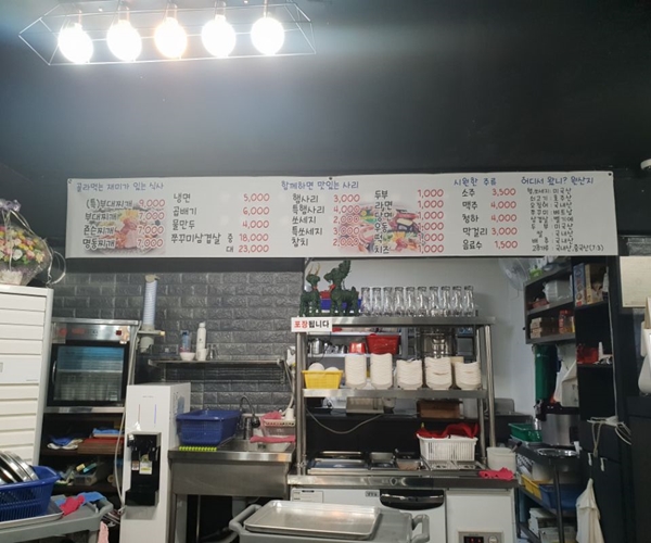병장부대찌개 이미지