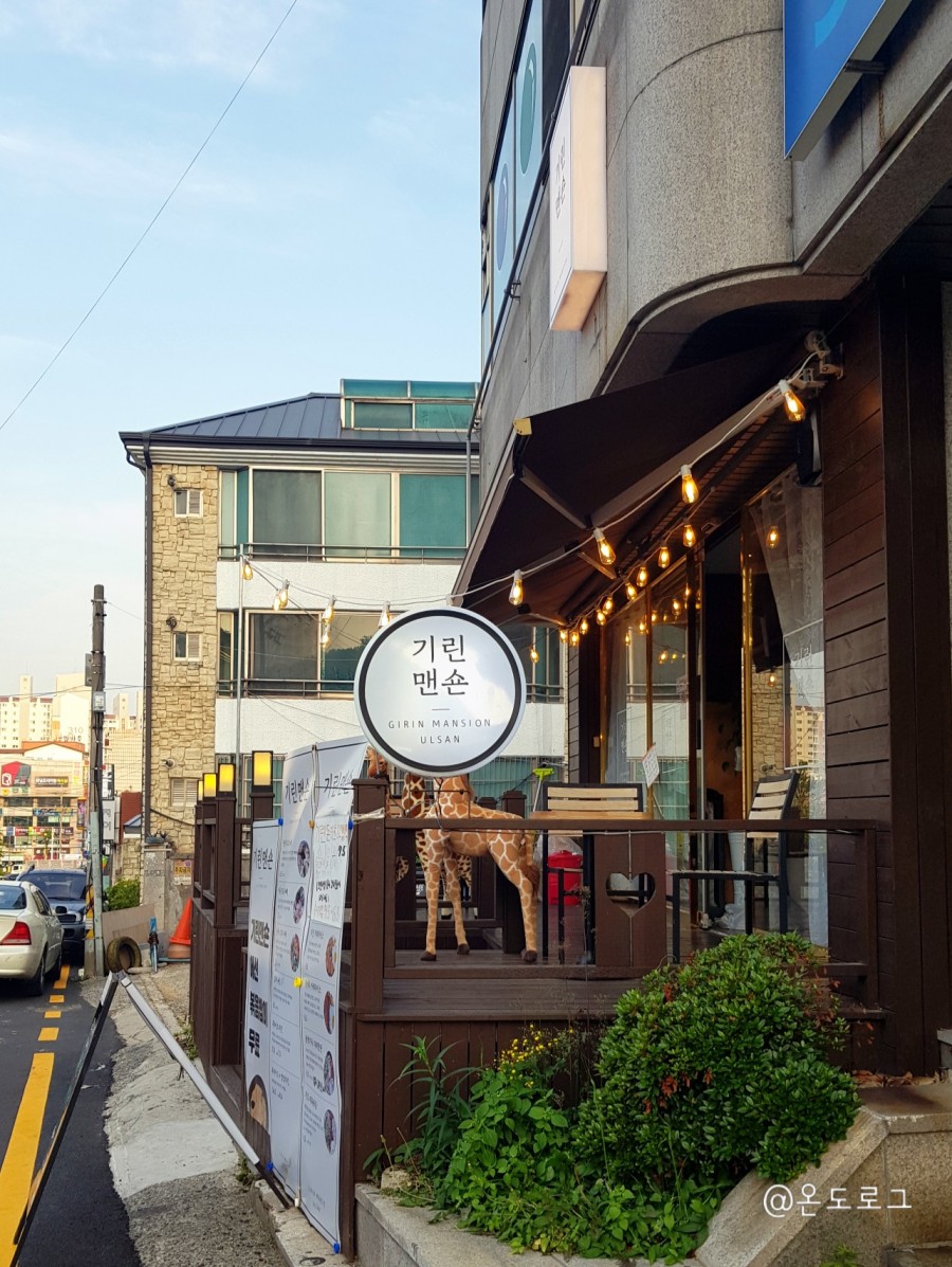 기린당구장 이미지