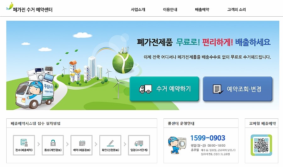 하나렌탈 이미지