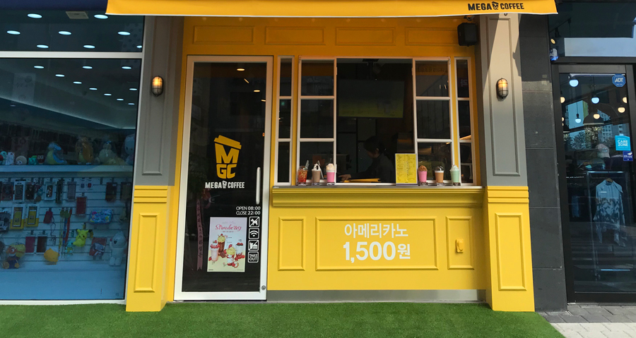 메가커피 하남미사점 이미지
