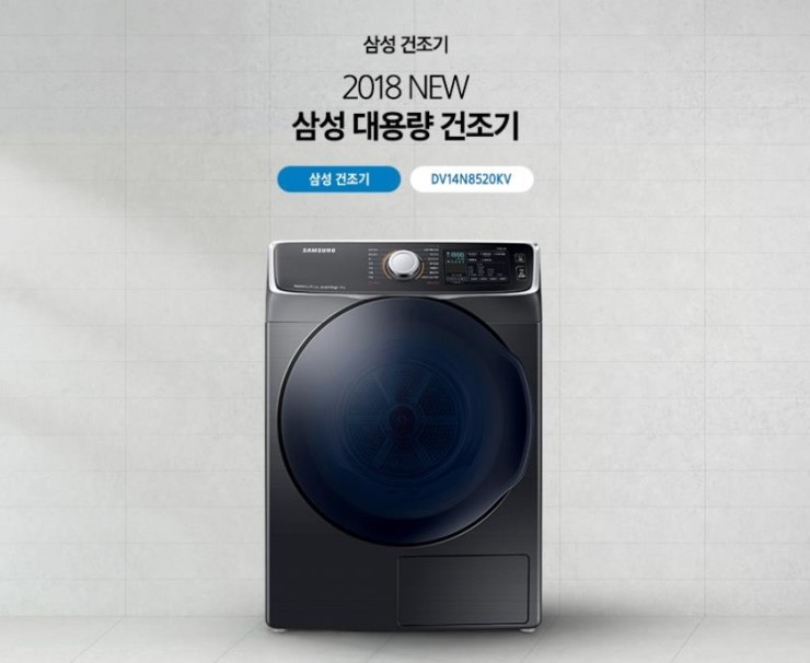 삼성가전랜드 이미지