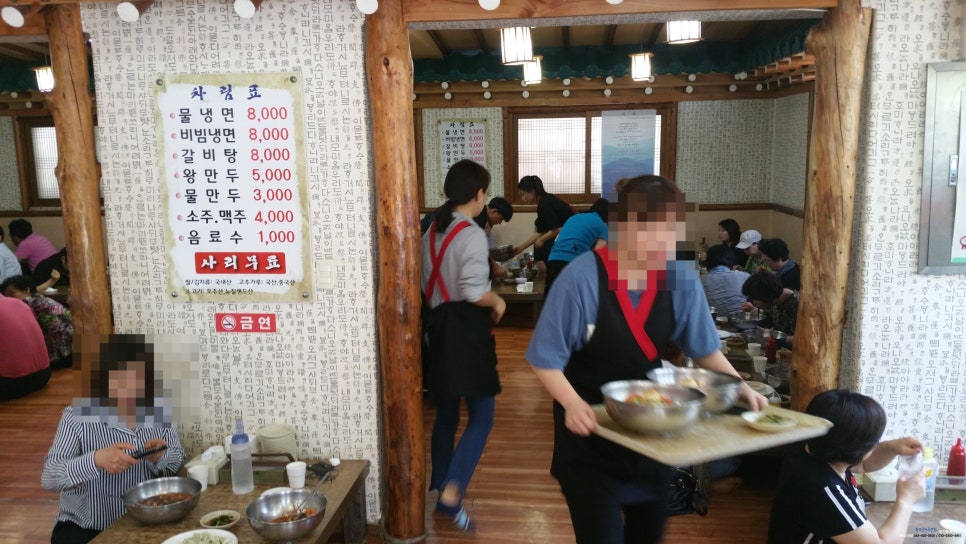 부민세숫대야냉면 이미지