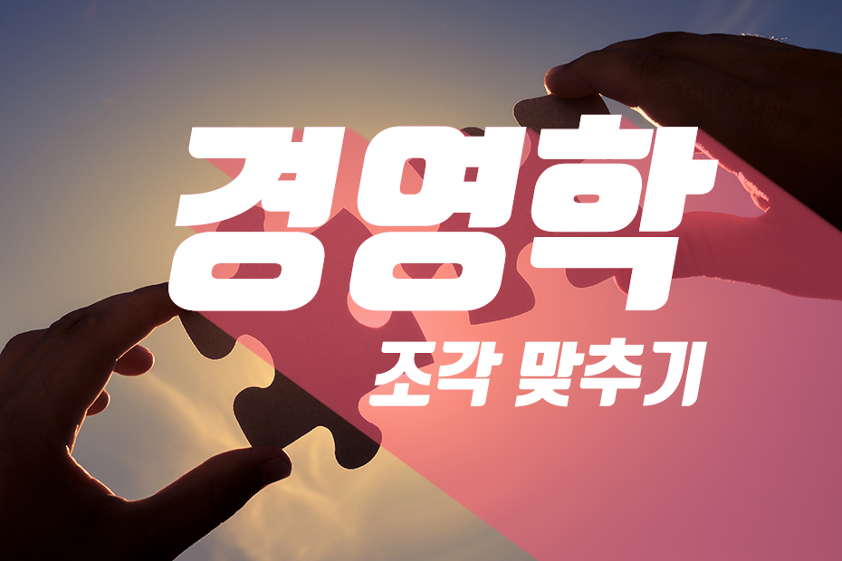 이노에듀 이미지