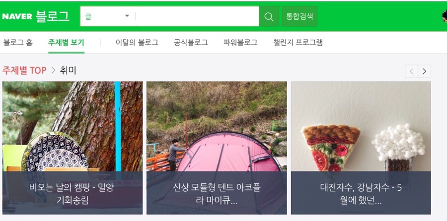 (주)핑크큐브 이미지