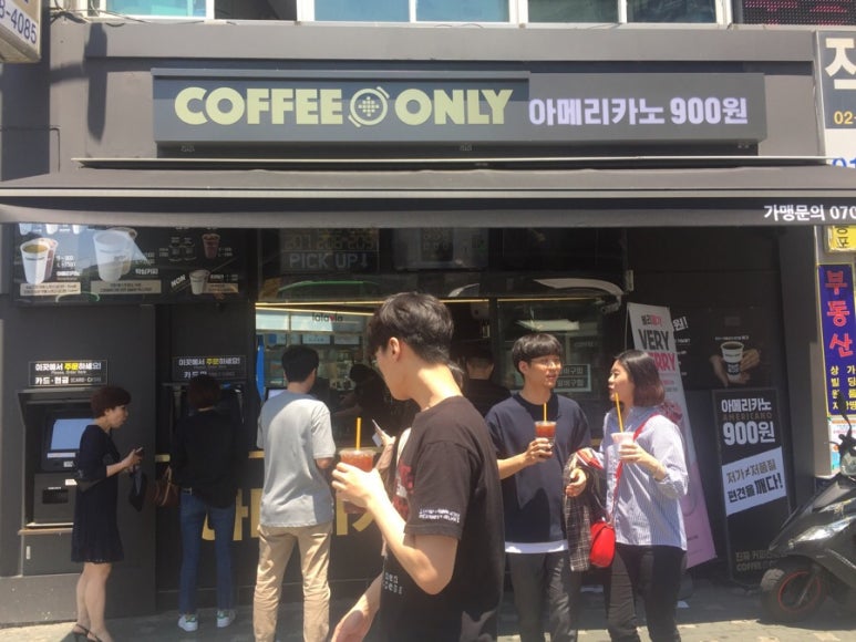 온리(only)커피 이미지