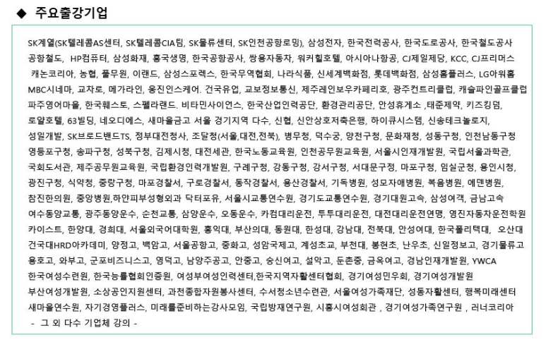 에스케이스포렉스 이미지