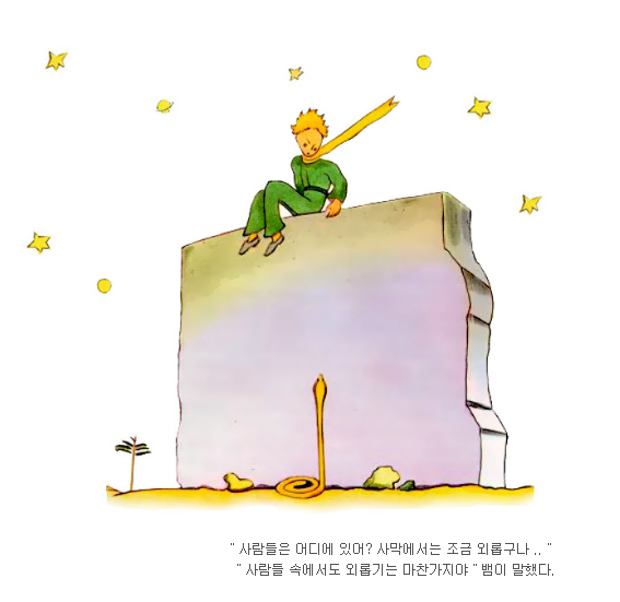 창의와융합 이미지