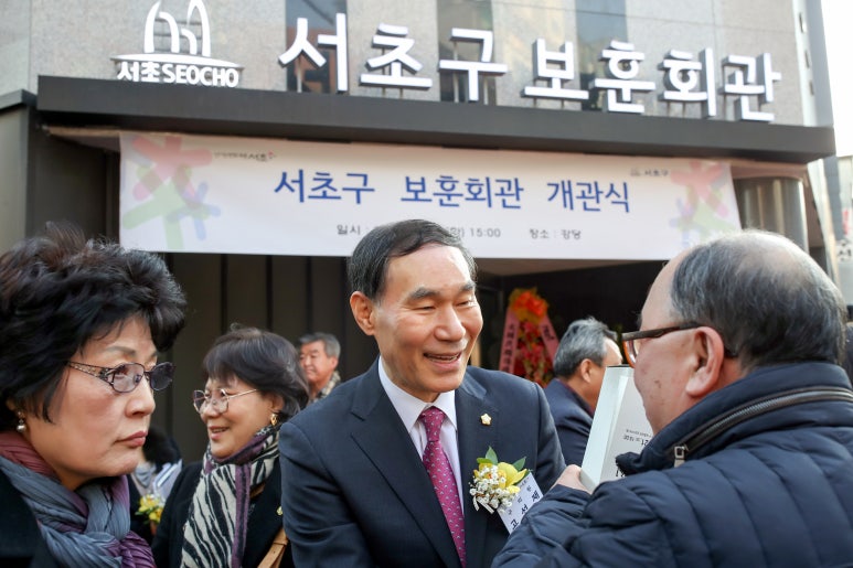파랑새조경 이미지