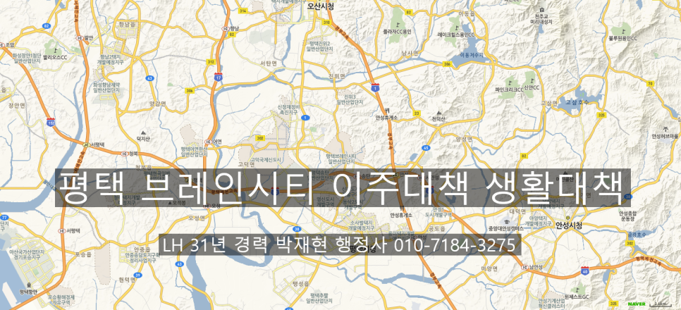 브레인시티주유소 이미지