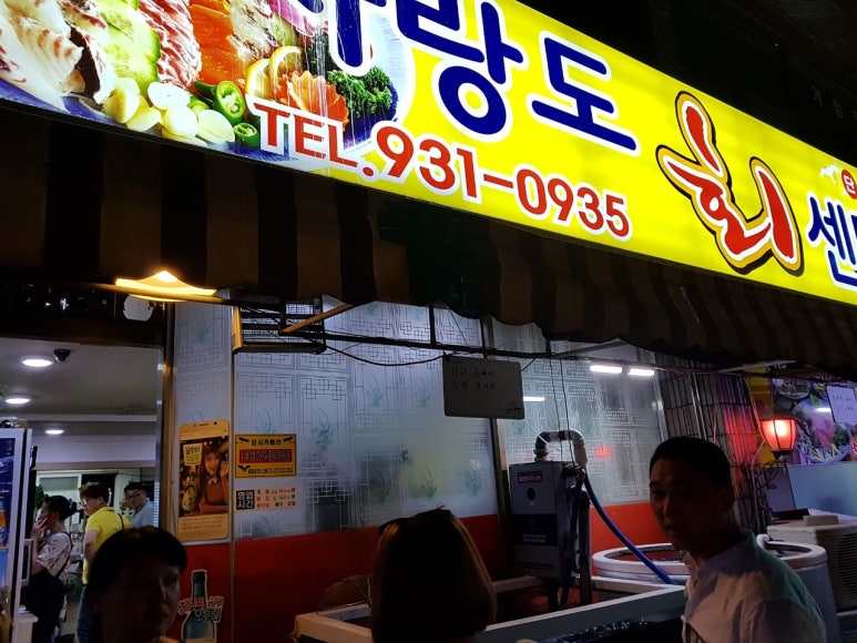사랑도회센타 이미지