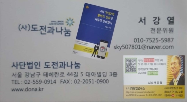(주)한성환경산업 이미지