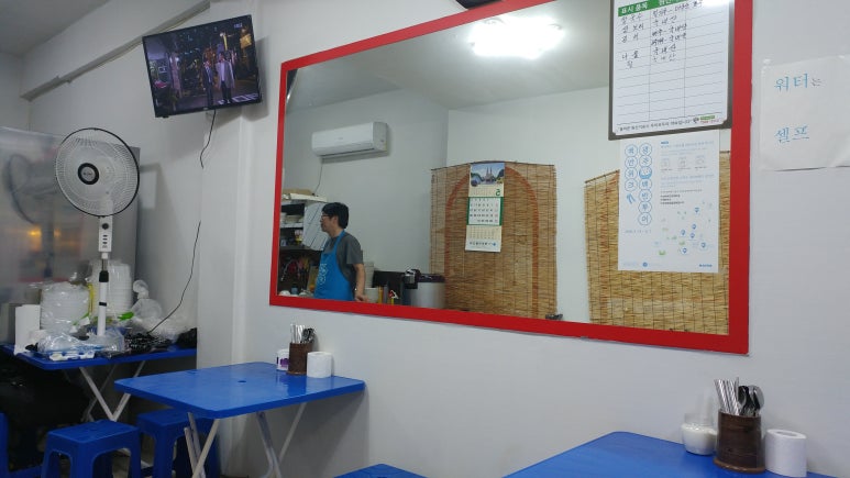 샤르르손칼국수 이미지