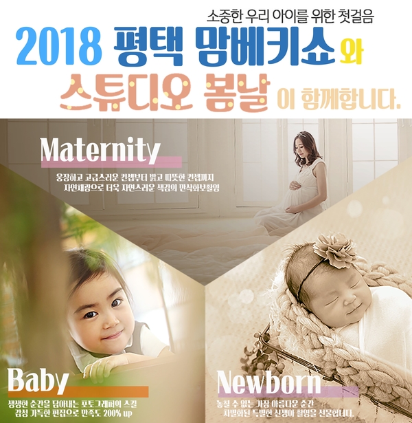 봄날스튜디오 이미지