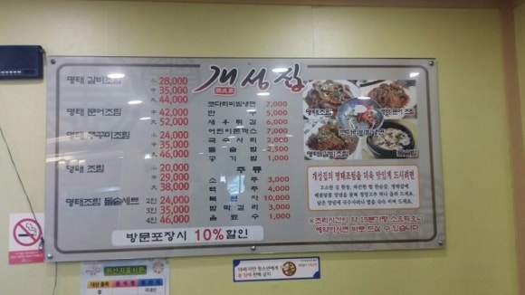 명태랑 갈비랑 이미지