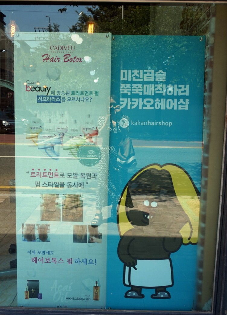 카페톡헤어카페 이미지