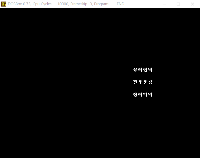 재흥 이미지