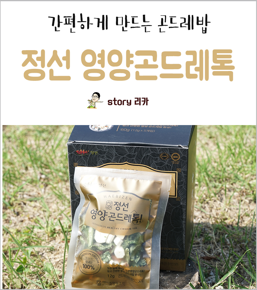 해비즌협동조합 이미지