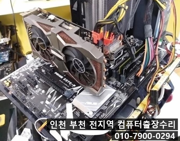 아수스/에이서노트북수리센터 이미지