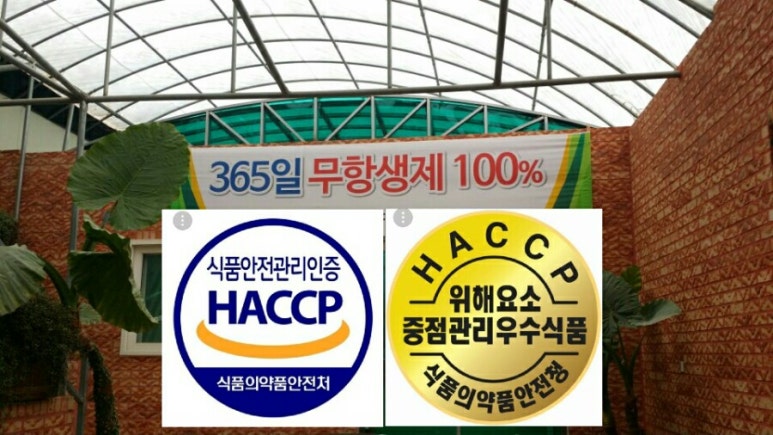 에덴그린농원 이미지