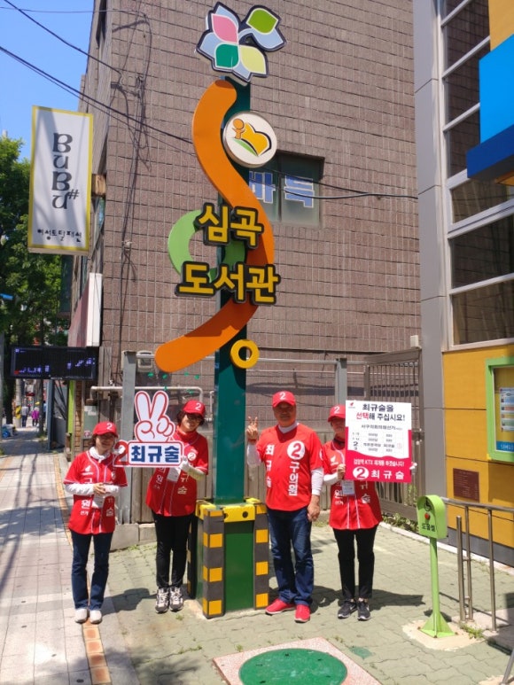 (주)검암 이미지