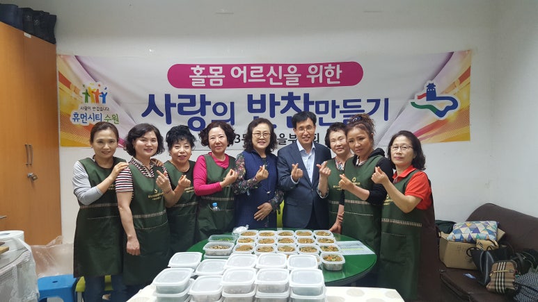 구정반찬 이미지