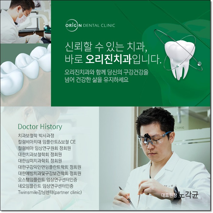 진치과 이미지