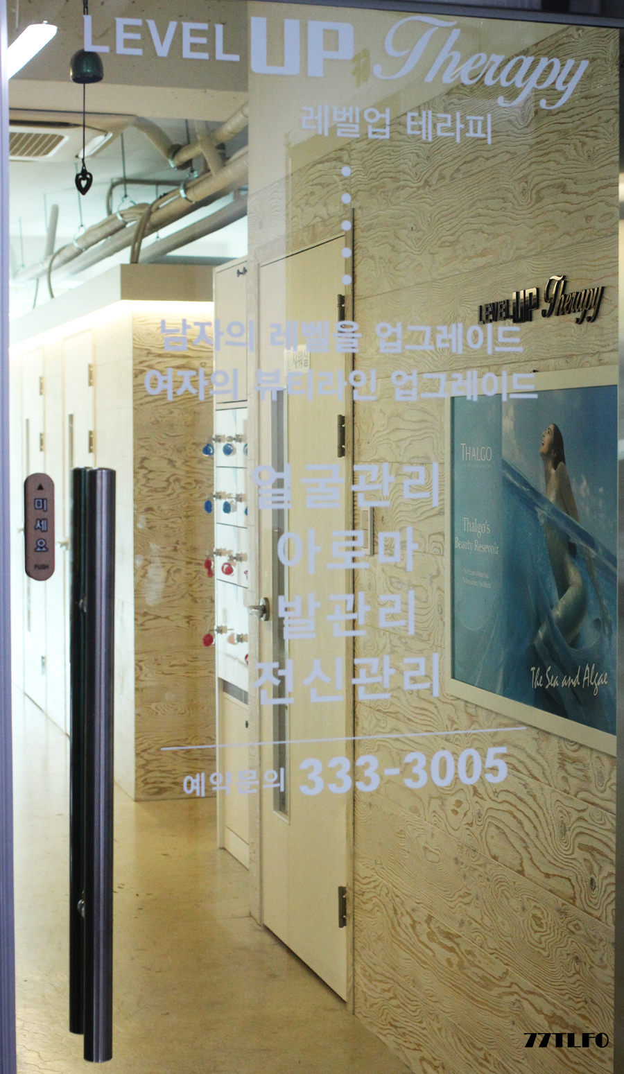빛날빈치과 이미지